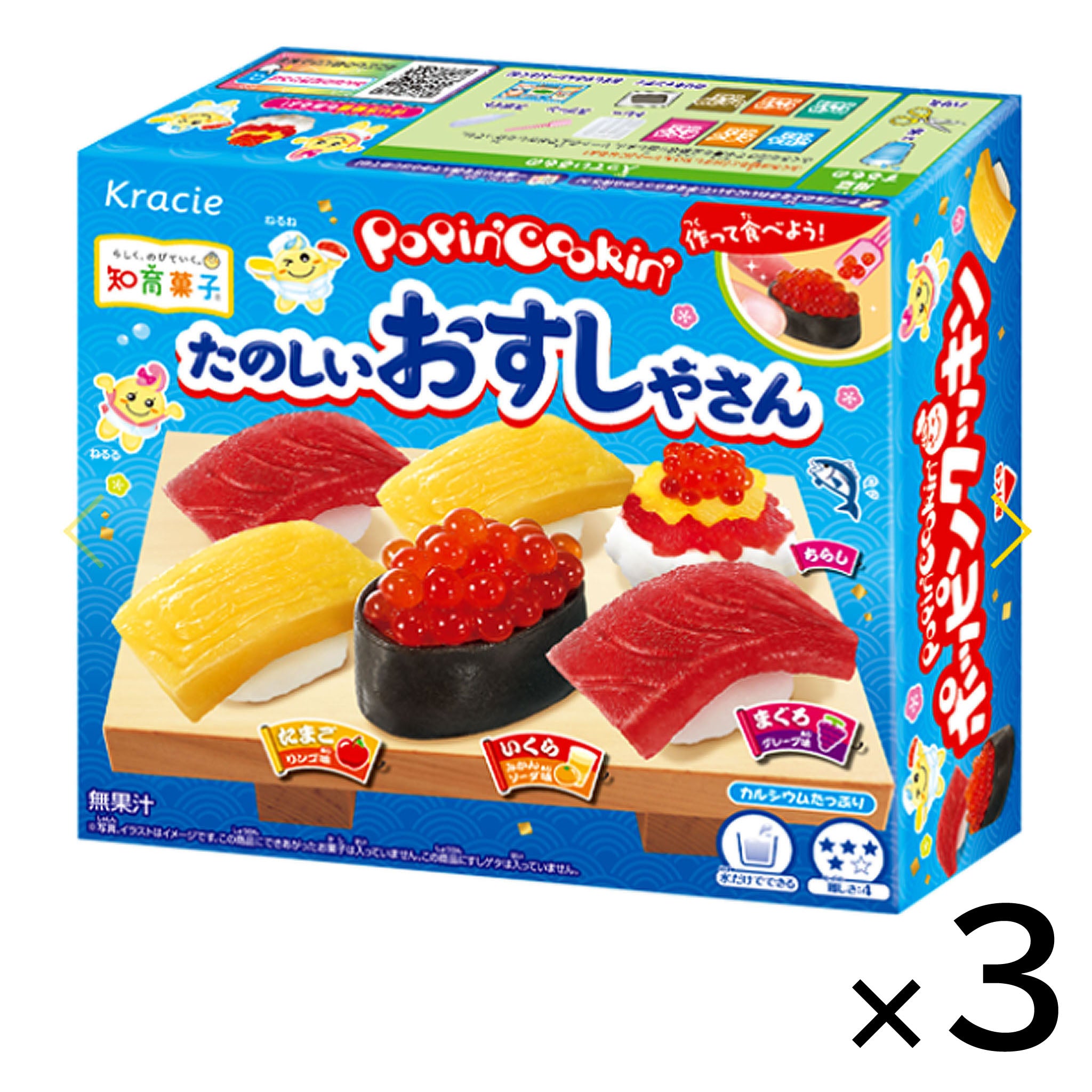 Kracie Popin' Cookin' Happy Sushi House (3-pack)